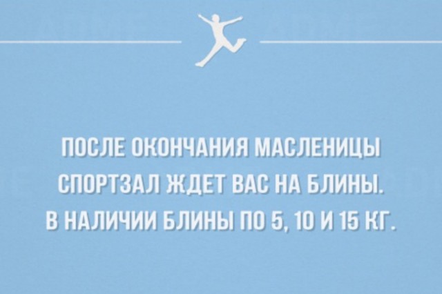 20 открыток, которые помогут взбодриться