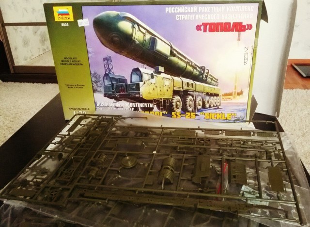 Подарок на 23 февраля