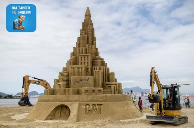 Самый большой в мире замок из песка 