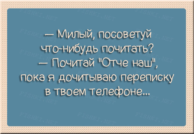 30 открыток о семейных отношениях 