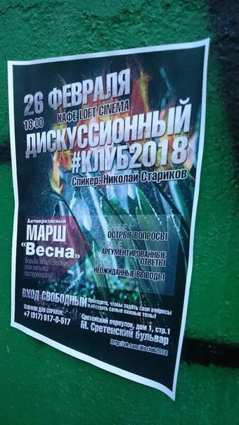 Слабо встать с дивана?