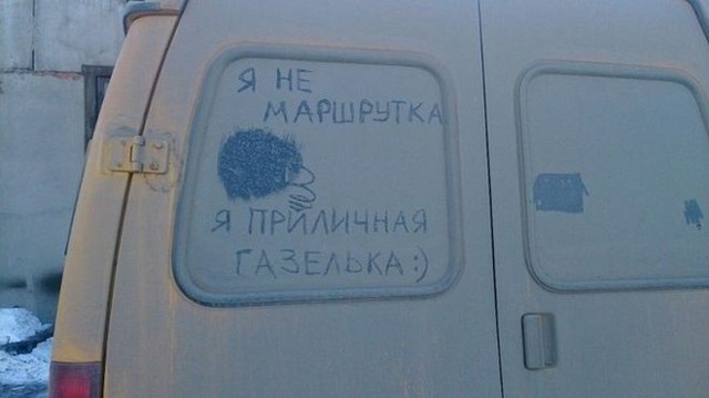 Подборка автоприколов. Часть 202