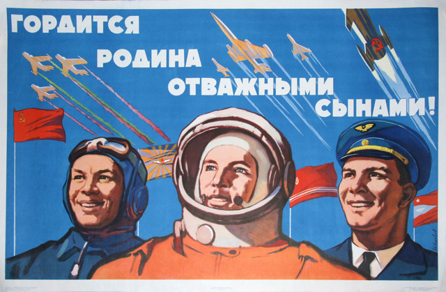 А был ли «совок»?