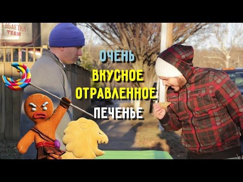 Вот как надо делать деньги на продаже печенья 