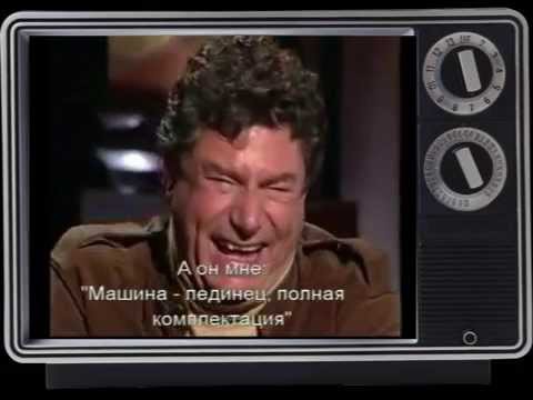 Прикол! Купил машину в кризис