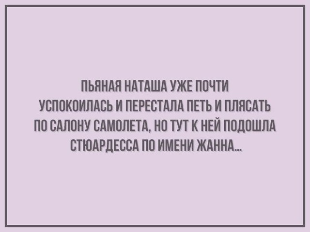 Подборка изречений