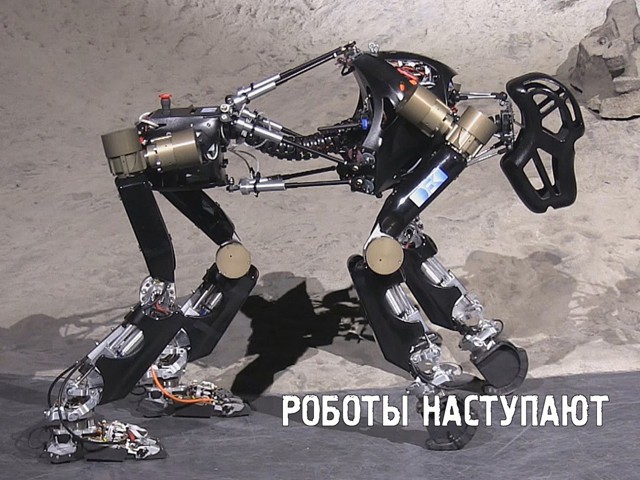 Робот шимпанзе по имени Чарли