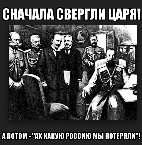Миф что большевики разрушили царскую Россию. (репост)