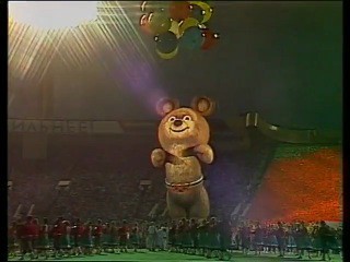 Закрытие Олимпиады-80 в Москве