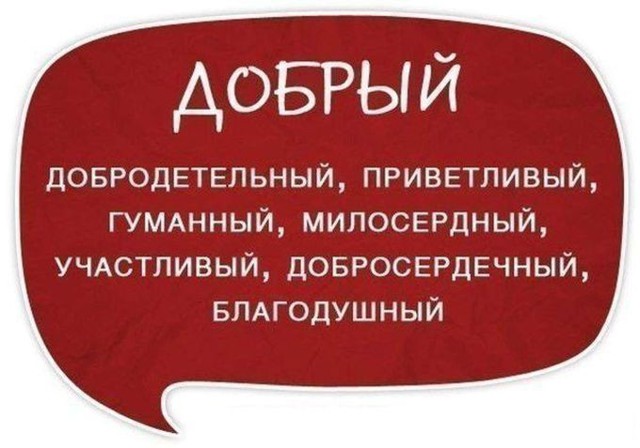 Развиваем богатую русскую речь