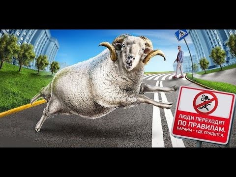 Машина зверь - шофер олень