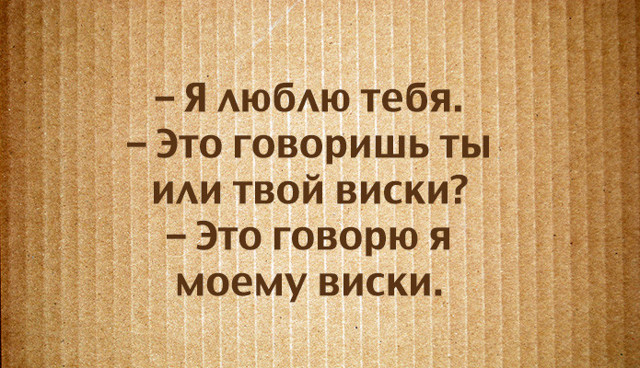 В самую точку