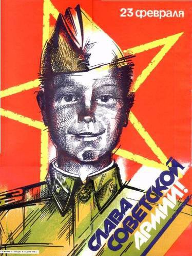 Где ты, элька?