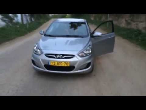 Гравитационная аномалия в Израиле