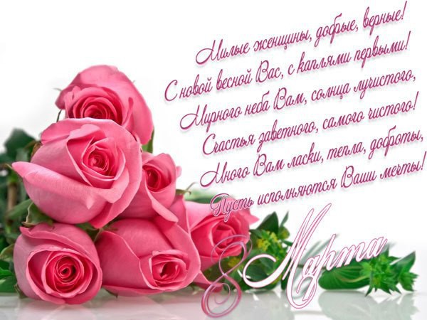 ♥ღ♥ ДОРОГИЕ ЖЕНЩИНЫ! ♥