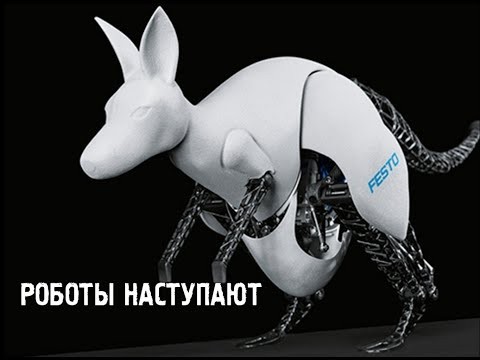 Роботы наступают - Биоробототехника. Серия 2 в HD