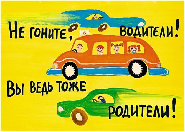 Аварии и ДТП  
