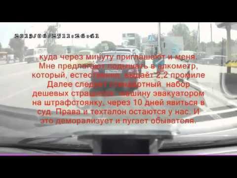 За Харьковым! Как ДАИ нарушают правила