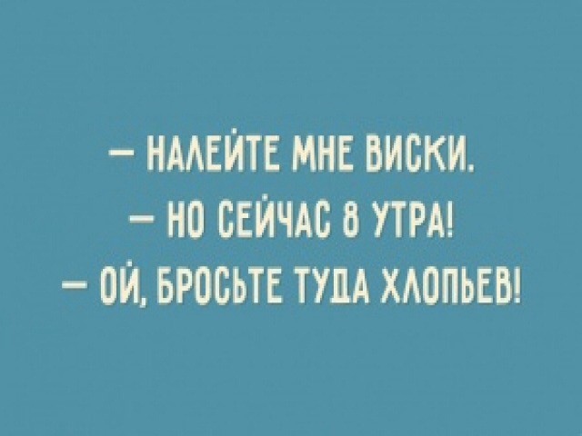 Открытки о том, что нам не помешает немного пофигизма