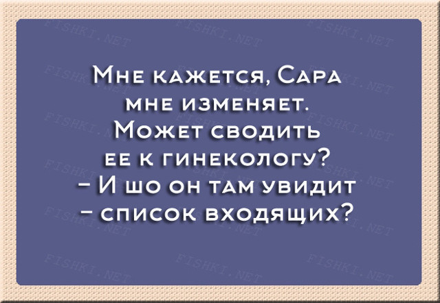 17 открыток о прелестях отношений