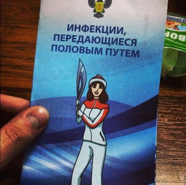 Маразмы  в фотографиях