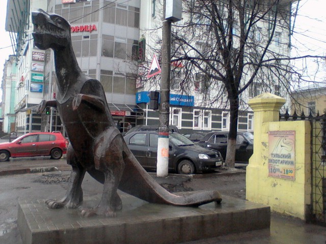 Тульская достопремечательность