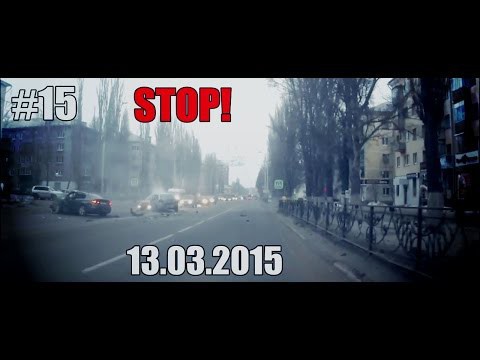 Аварии на 13 марта 2015