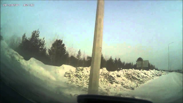 Прилетел со встречки