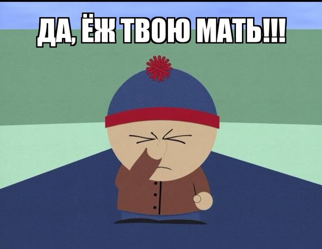 Не повезло. Часть 6