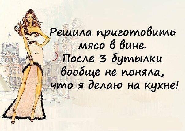 Смешные высказывания из социальных сетей в картинках