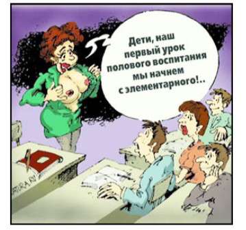 ЕВРОСЧАСТЬЕ. Новое воспитание детей в Европе