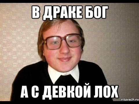 Интеллектуалы на тропе войны