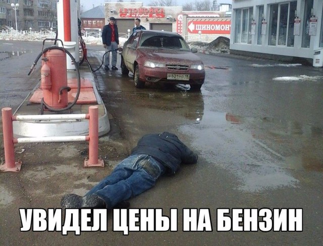 Подборка автоприколов. Часть 206