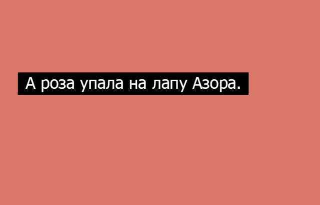 20 волшебных фраз-палиндромов, которые одинаково читаются слева направо и наоборот