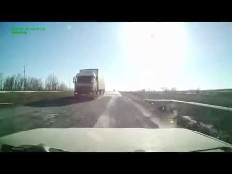 Перевернулся