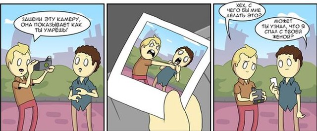 Смешные комиксы