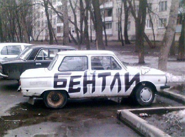 18 способов нагадить хамовитому автолюбителю