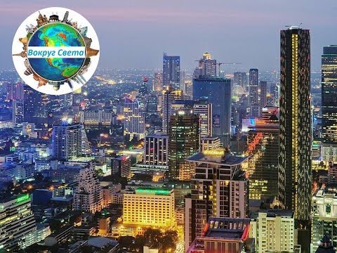 Почему Бангкок - восточная Венеция?