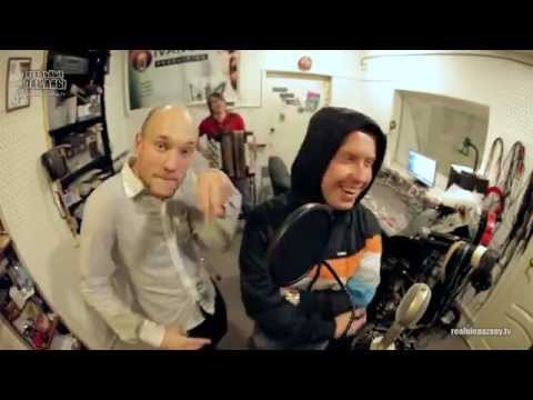 Реальные пацаны - Я продолжаю петь 