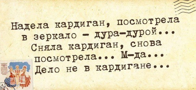 Оригинальные высказывания людей в интернете и не только