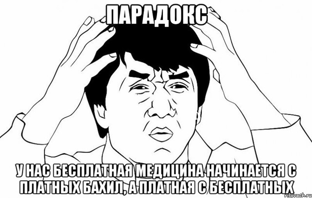 Вывихнул я как-то руку