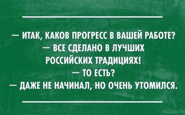 20 жизненных открыток для отличного настроения