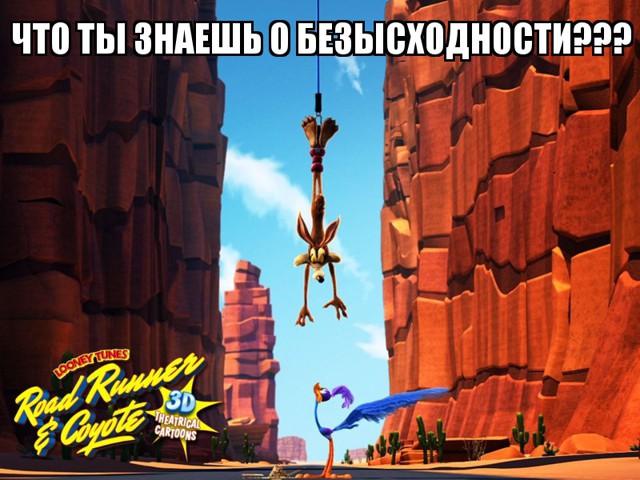 Не повезло. Часть 7