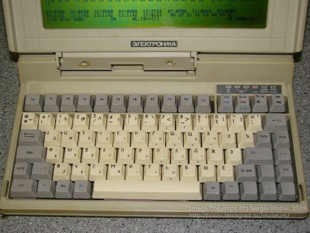 Первый советский ноутбук — Электроника МС 1504 