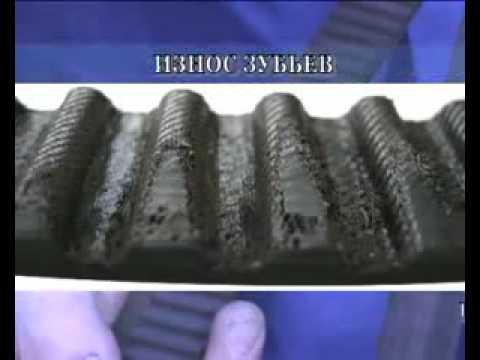 Как надо менять ремень 