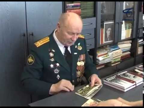 Воспоминания полковника в отставке