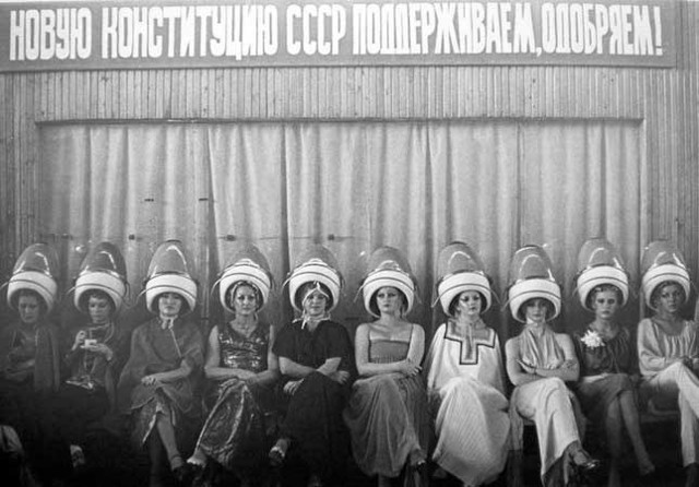 Наша история