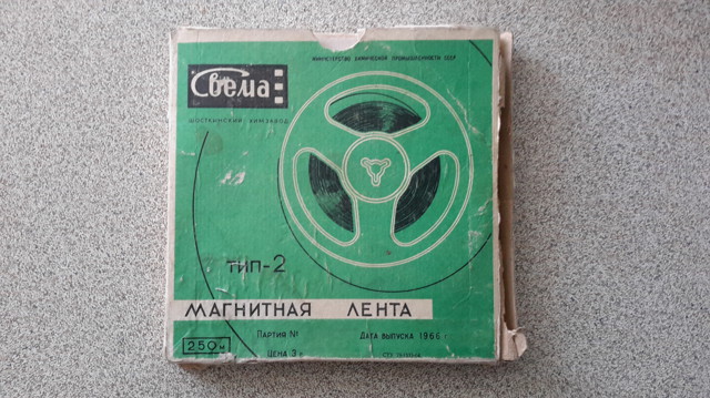 Вещь, которая не пригодилась