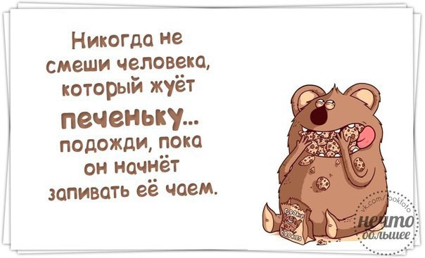 Веселые жизненные наблюдения из Вредного журнала