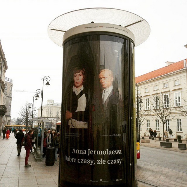 А мне казалось, а мне все казалось 